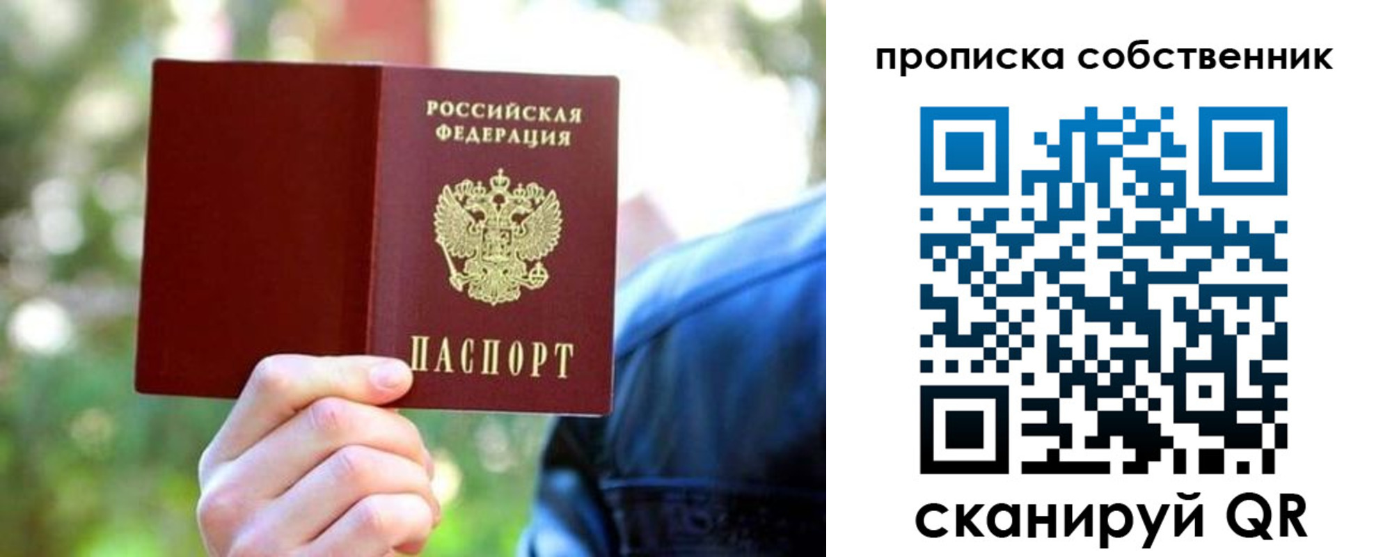временная регистрация адрес в Лениногорске