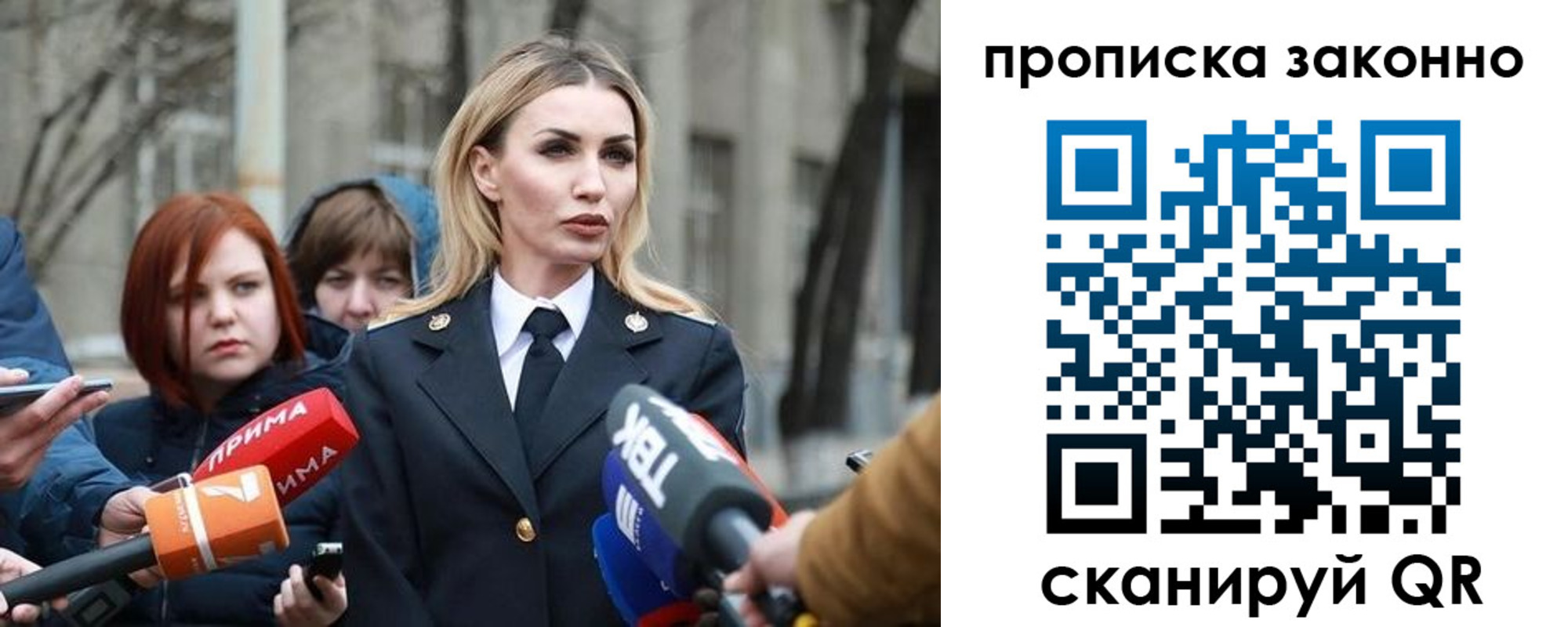 найти адрес прописки в Лениногорске