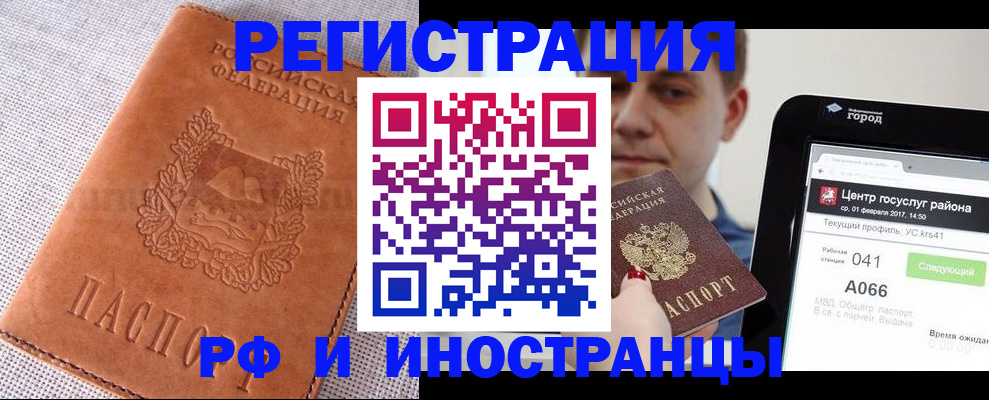 пропишу в квартире в Лениногорске