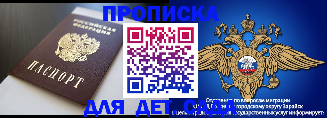 временная регистрация гарантия в Лениногорске